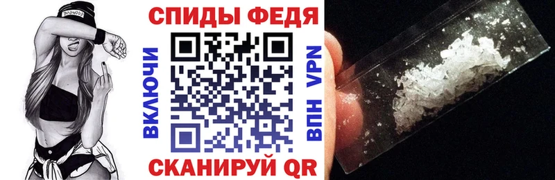 Амфетамин Розовый Циолковский