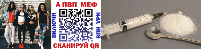 mega   Циолковский  Alpha PVP крисы CK  наркотики 