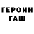 A PVP Соль Henry Glover