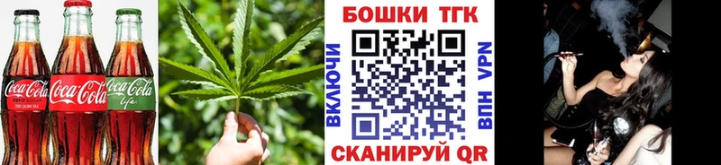 как найти закладки  MEGA онион  Canna-Cookies конопля  Циолковский 