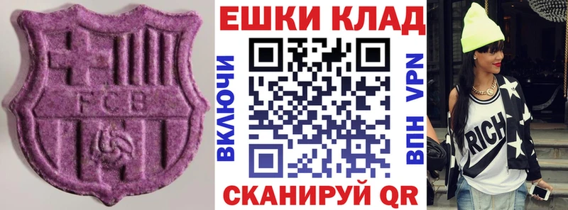 купить наркоту  Циолковский  Экстази диски 