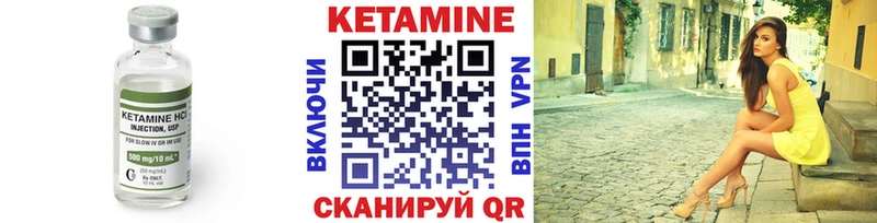 Кетамин VHQ  мега зеркало  Циолковский 