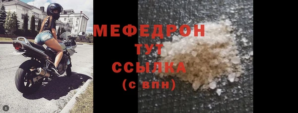 тгк Абаза