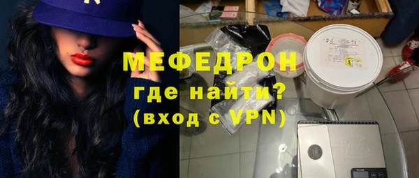 тгк Абаза