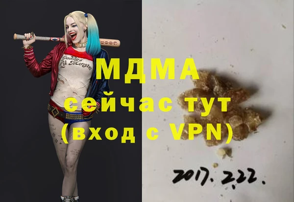 кокаин Алексин