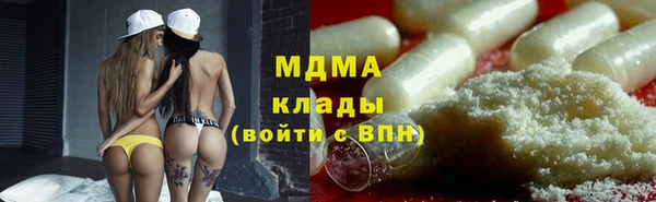 кокаин Алексин