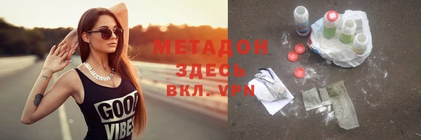 кокаин Алексин
