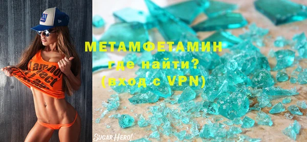 тгк Абаза