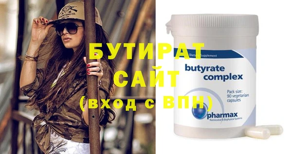 индика Абдулино