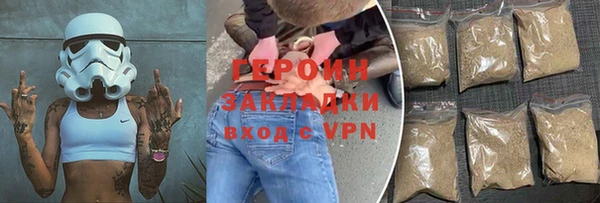 тгк Абаза