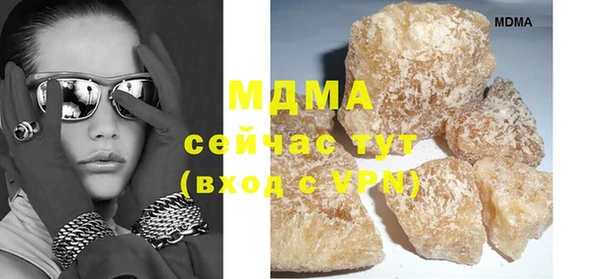 mdpv Абинск