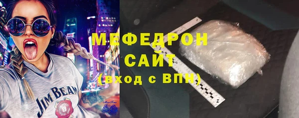 mdpv Абинск