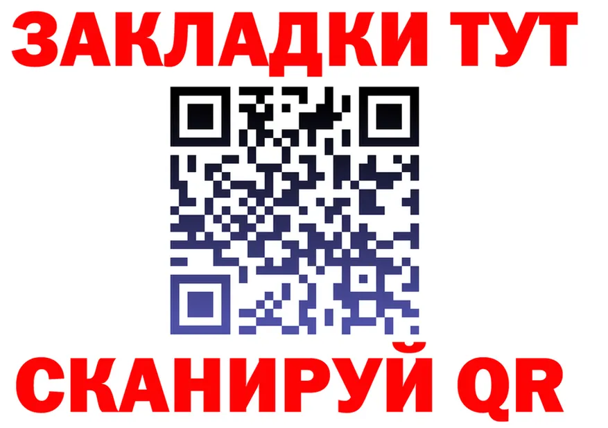 ГАШ Ice-O-Lator ссылки это hydra Циолковский