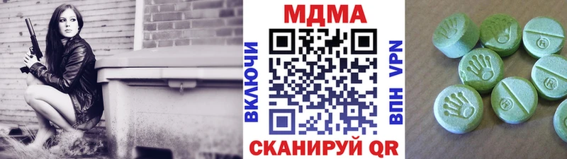 MDMA Molly  купить  сайты  Циолковский 