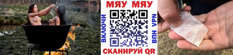 где продают наркотики  hydra   МЕФ mephedrone  Циолковский 