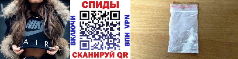 Первитин Декстрометамфетамин 99.9%  Циолковский 
